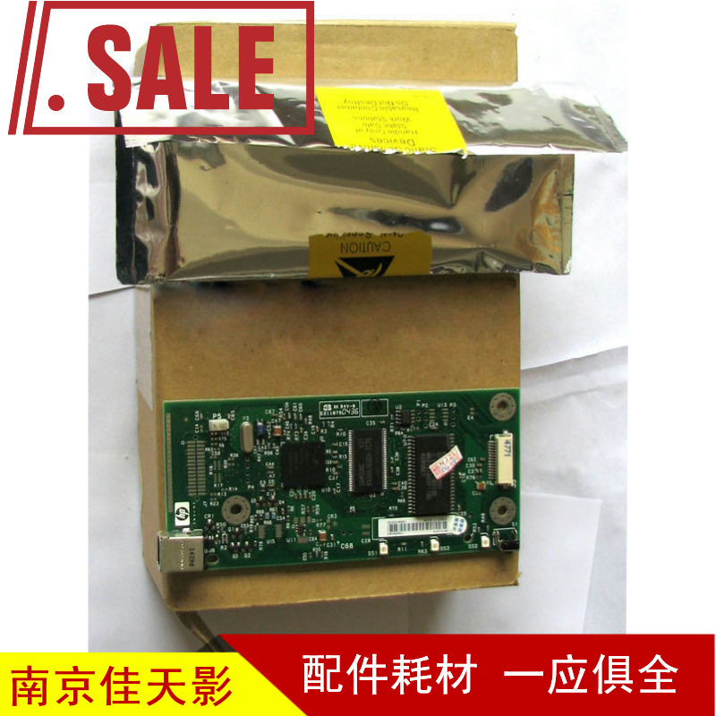 適合原裝拆機 HP1010接口板 HP1010主板 HP1012接口板 主板在類目 辦公設備/耗材/相關服務, 打印機配件, 主板中 - 來自Buy2taobao.com提供專業的淘寶代購服務
