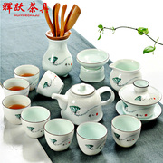 辉跃茶具陶瓷功夫茶具，套装整套茶具骨瓷，清心茶壶茶海茶杯套组