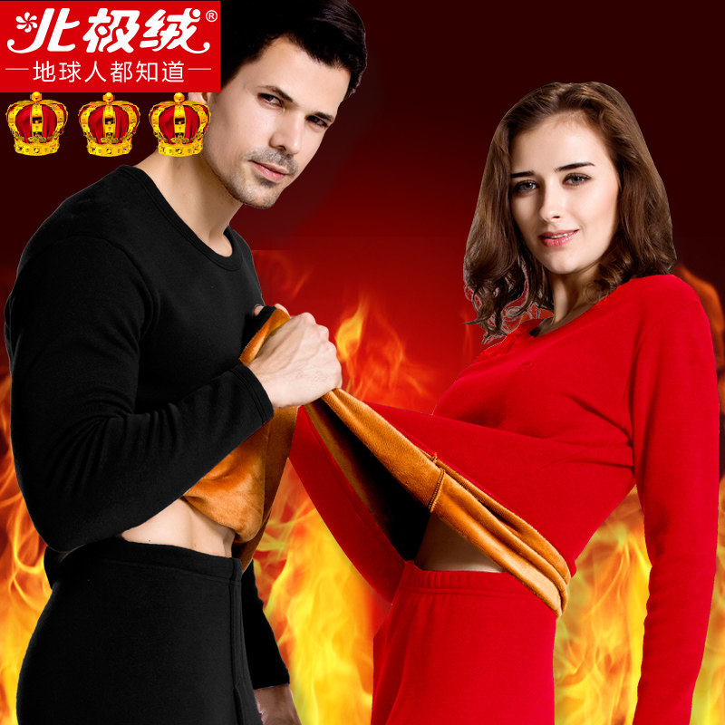 北极绒男士女士加厚加绒保暖内衣羊毛一体塑身黄金甲秋衣秋裤套装