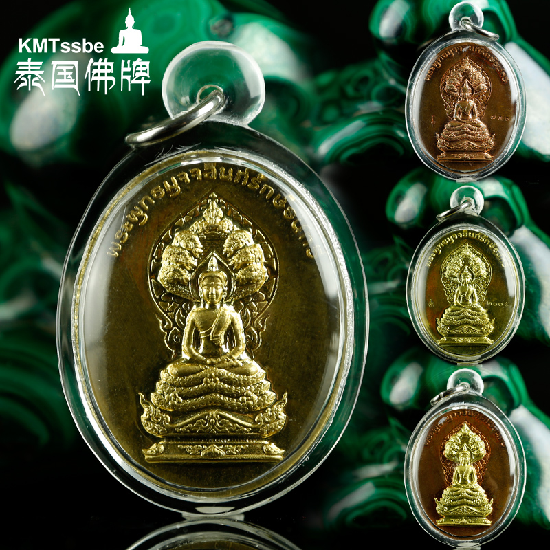 Thai amulets Authenticity ayutthaya 2557 New Year's Congress Seven Dragon Buddha Amulets Coin type Multi-Version Inputin the Arts and crafts , Overseas Crafts , Thai specialties category - from Buy2taobao.com to provide professional Taobao agent buy service