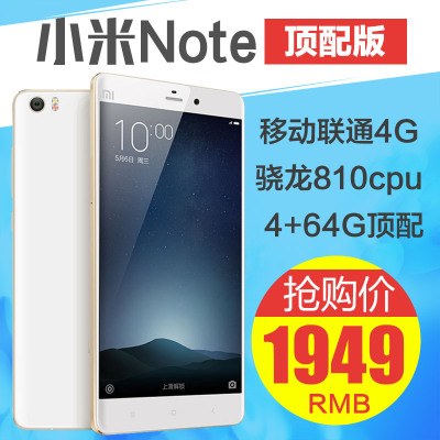 分期免息送壳膜 Xiaomi\/小米 小米Note 顶配版