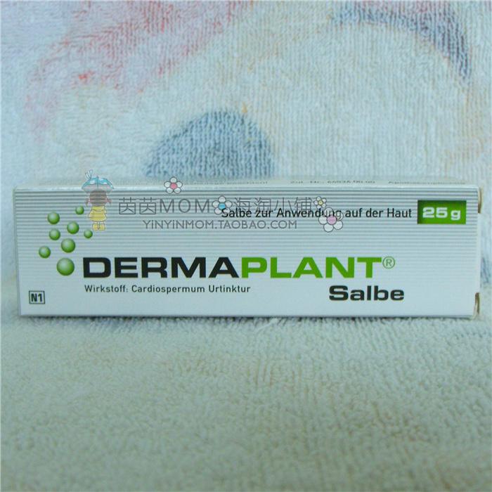 现货 德国品牌dermaplant草本幼儿成人无激顽固性湿炎修护膏|msdalam kategori lampin/Xihu/makan/push pelarik, Mandi produk penjagaan kulit bayi, Nappy Cream - dari Buy2taobao.com untuk memberikan perkhidmatan ejen Taobao profesional membeli