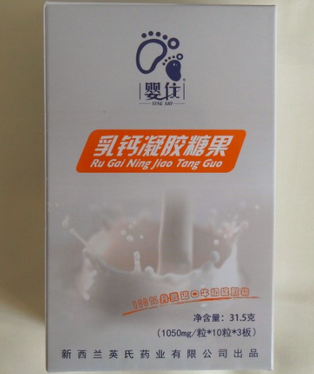 正品防伪特价婴仕乳多元乳钙。婴仕乳钙凝胶糖果买3盒江浙沪包邮|ruв категории сухое молоко/кормёжка/пища/закуски, детская пища, кальций, железо и цинк - от Buy2taobao.com для оказания профессиональной услуги покупки агента Taobao