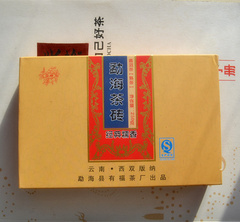 勐海茶砖经典糯香特级250克有福