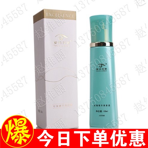 爱诗伦思 正品 金牌店 玫瑰精华爽肤晶 绿瓶(保湿补水)包邮在类目 美容护肤/美体/精油, 化妆水/爽肤水中 - 来自Buy2taobao.com提供专业的淘宝代购服务
