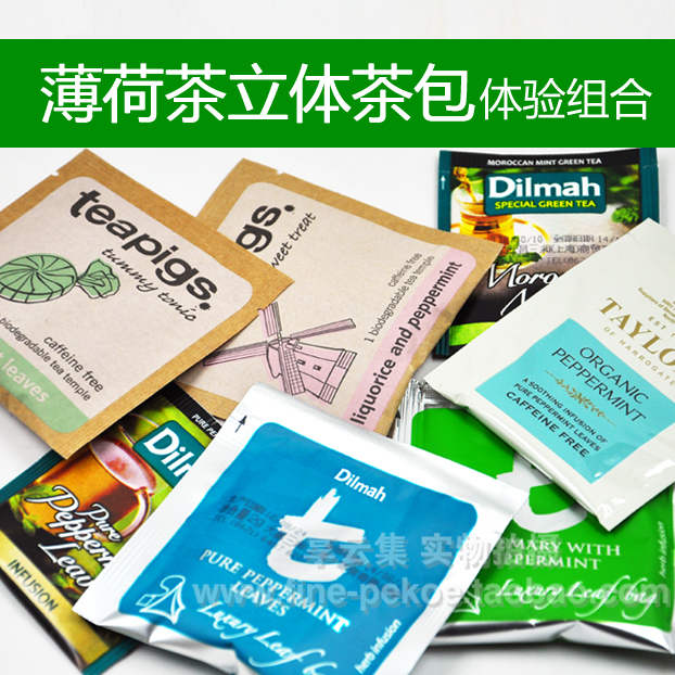 包邮 11款进口薄荷茶包体验组合TWG Dilmah泰勒 斐思 川宁Teapigs|ruв категории чай, эрзац/цветы/фрукты/переработки чая, эрзац/цветочный чай - от Buy2taobao.com для оказания профессиональной услуги покупки агента Taobao