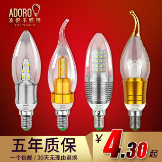 fsl ɽ t8 t5 ledƹ һ廯 չ ƹled ֧ȫ 1.2 8.80Ԫ