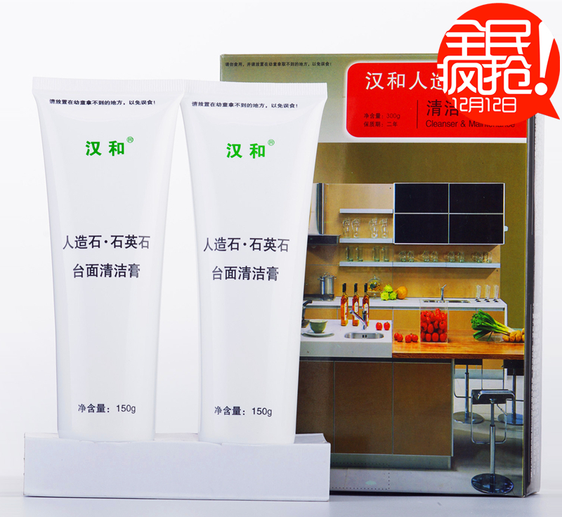 Artificial stone cupboard mesa Cleaning cream Marble Quartz clean Detergents Oil pollution Cleaning agentin the Care cleaners/Sanitary napkins/Paper/Aromatherapy , Family environment cleaner , Purpose Cleaner category - from Buy2taobao.com to provide professional Taobao agent buy service