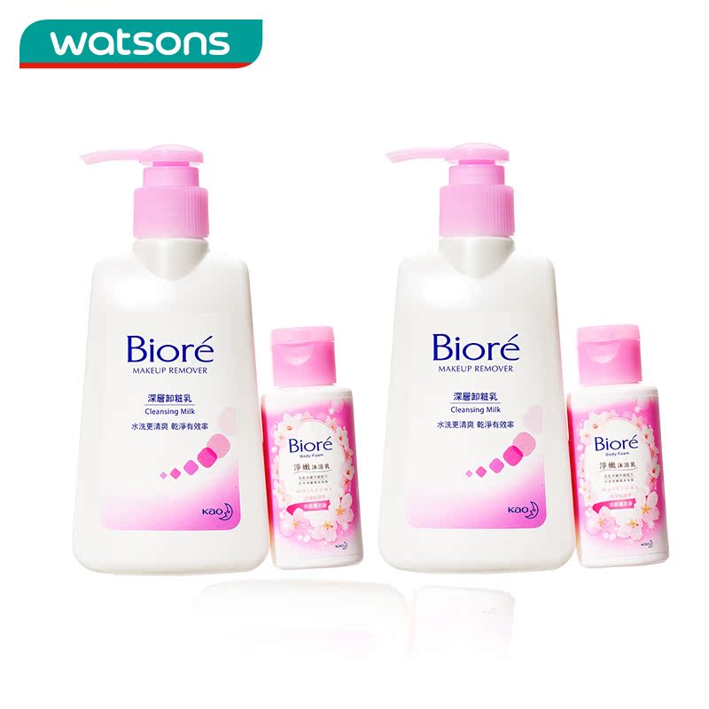 碧柔官方旗舰店优惠价59.00元,碧柔官方旗舰店