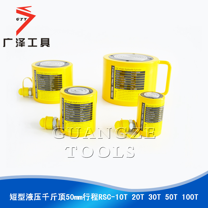 千斤顶 分离式液压千斤顶 50行程10吨20吨30吨50吨100吨起重工具在类目 五金/工具, 液压/起重工具, 起重工具, 千斤顶中 - 来自Buy2taobao.com提供专业的淘宝代购服务