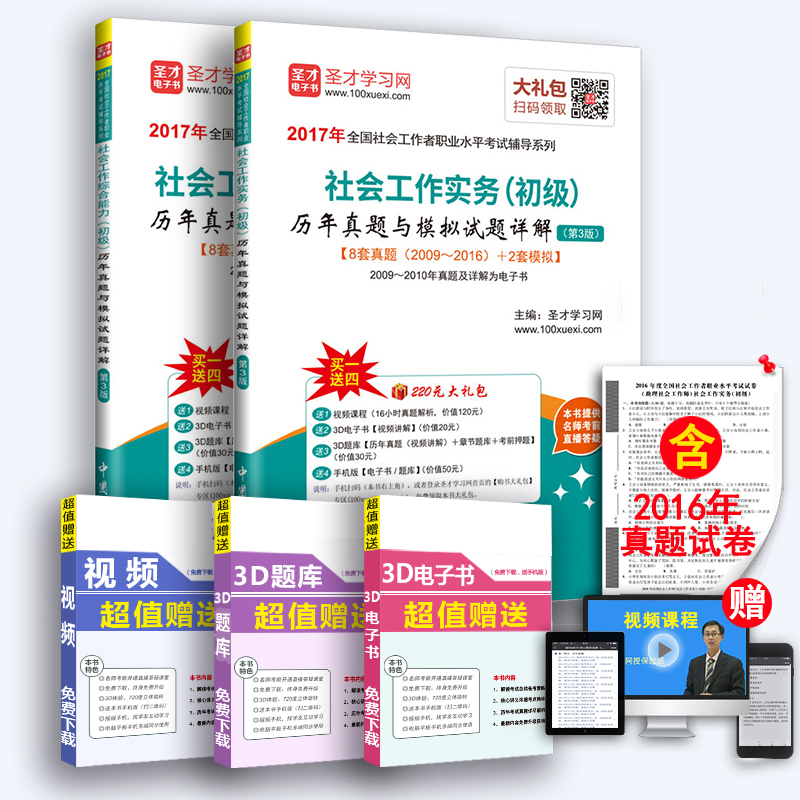 货包邮 结构力学(第二版\/第2版)于玲玲 杨正光 