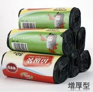 黑色点断式垃圾袋 加厚型塑料袋杂物袋清洁打扫卫生保洁环保袋子在类目 家庭/个人清洁工具, 家务/地板清洁用具, 垃圾袋中 - 来自Buy2taobao.com提供专业的淘宝代购服务