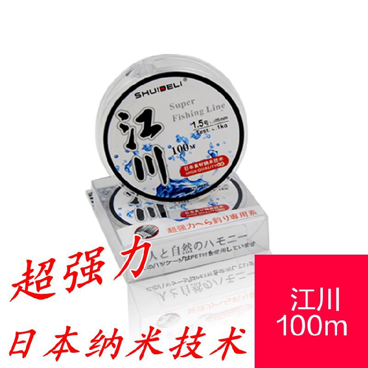 技術100米透明魚線主線子線通用魚線競技垂釣漁具在類目 戶外/登山/野營/旅行用品, 垂釣裝備, 魚線中 - 來自Buy2taobao.com提供專業的淘寶代購服務