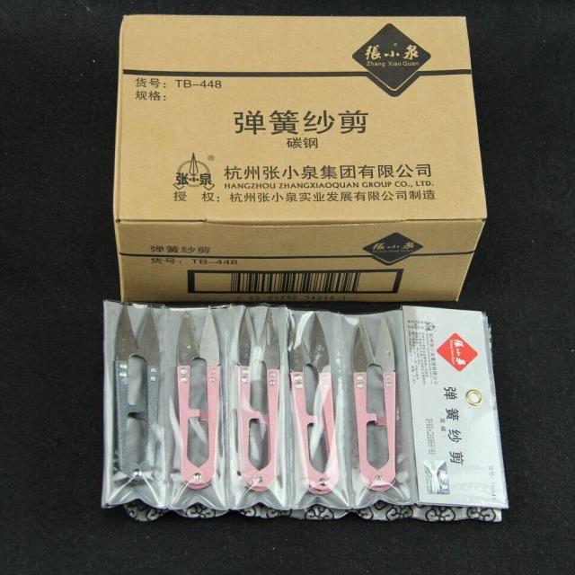 正品杭州张小泉剪刀TB-448弹簧纱剪线十字绣U型裁缝线头剪刀在类目 居家布艺, 十字绣及工具配件, 十字绣工具, 剪刀中 - 来自Buy2taobao.com提供专业的淘宝代购服务