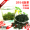 上下架计划:崂山绿茶春茶特级500克2014年新茶豆香正宗青岛崂山有机茶叶包邮