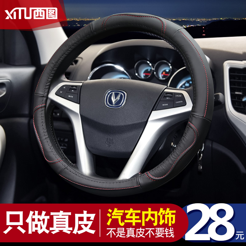 NGK铱金铱铂金火花塞长安专用逸动欧诺睿骋