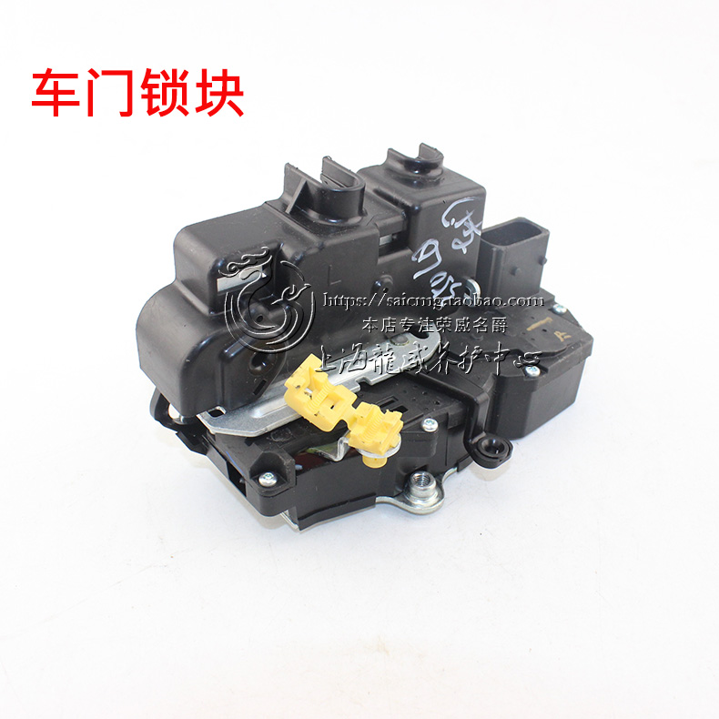 Dedicated to the Roewe 350 550 750 A baron MG6 MG3 Door lock block Car door machine Latch assemblyin the Car/Articles/Fitting/Refit , Auto Parts and Accessories , Anti-theft system , Central locking category - from Buy2taobao.com to provide professional Taobao agent buy service