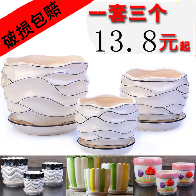 花盆陶瓷批发带托盘家庭特大号清仓简约塑料室内创意绿萝多肉花盆