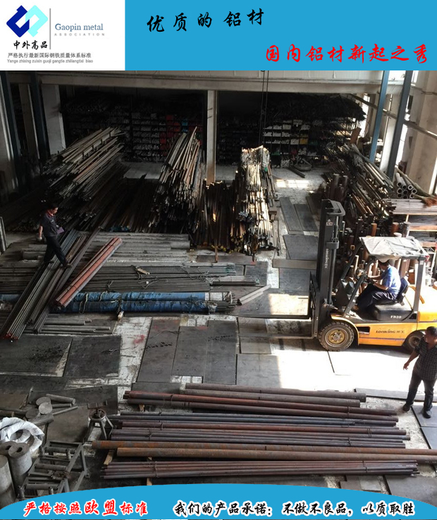2A11铝板 硬铝棒 LY11-CZ铝合金 LY12-T4铝板 铝排 铝管在类目 五金/工具, 铝型材, 铝板中 - 来自Buy2taobao.com提供专业的淘宝代购服务
