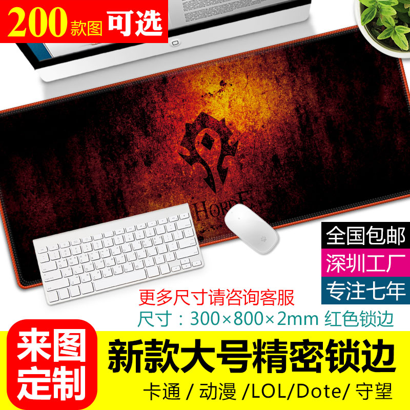 Mouse pad Rye vanguard Super large LOL customized Cartoon Keyboard pad Game network Internet Bar Desk padin the Computer Hardware/Monitor/Computer Peripherals , Computer Peripherals , Mouse Pad/Paste/Wrist pad category - from Buy2taobao.com to provide professional Taobao agent buy service