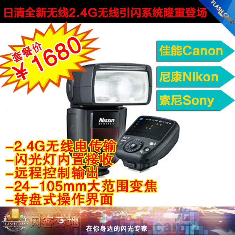 闪光灯价格_闪光灯哪个品牌好_什么牌子的闪