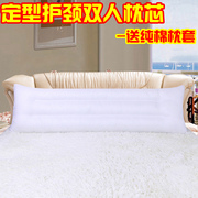 双人枕芯可水洗长枕头护颈枕芯情侣枕夫妻，枕1.2m1.51.8米