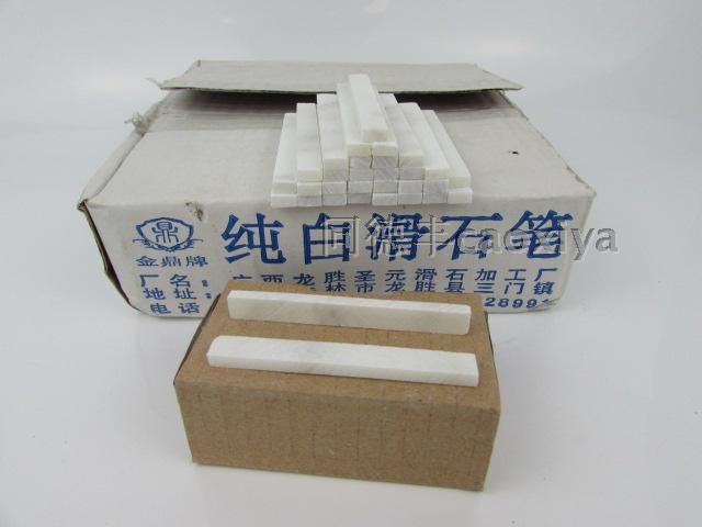 促销铁艺滑石笔粉白试笔白玉10小盒包邮在类目 五金/工具, 刃具, 钻头, 冲击钻头中 - 来自Buy2taobao.com提供专业的淘宝代购服务