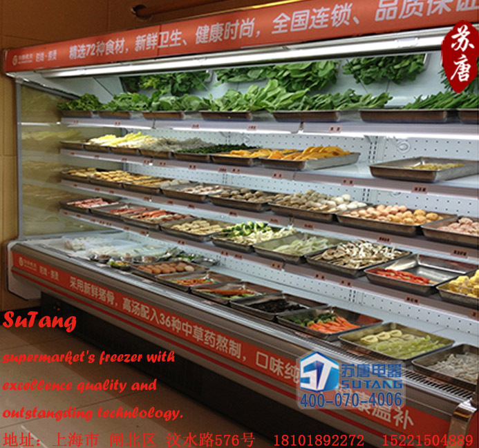 带灯箱风冷点菜柜 麻辣烫冷藏展示柜柜 风幕柜LFG-B在类目 厨房电器, 商用厨电, 展示柜中 - 来自Buy2taobao.com提供专业的淘宝代购服务