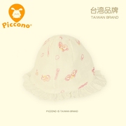 piccono新生儿婴儿帽子胎帽棉，宝宝纱布棉帽子柔软舒适透气