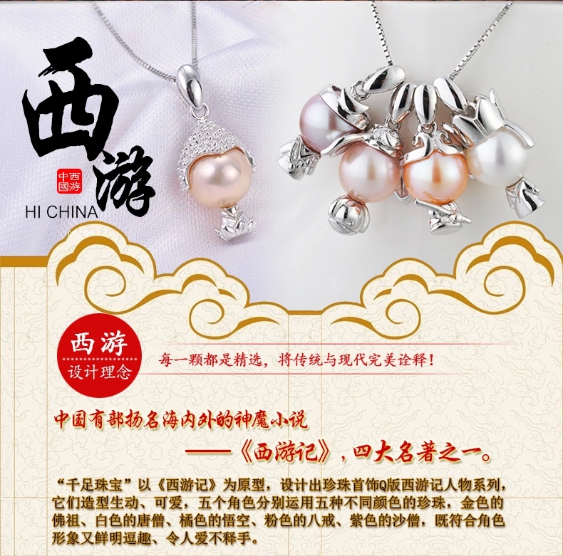 天然珍珠吊坠挂件diy配件925纯银2015新款女友礼物卡通西游记佛祖|msdalam kategori Aksesori/Barang Kemas Fesyen, aksesori DIY, Barang Kemas DIY Aksesori - dari Buy2taobao.com untuk memberikan perkhidmatan ejen Taobao profesional membeli