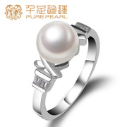 千足珍珠 光洁馒头强光7.5mm珍珠女款银戒指 