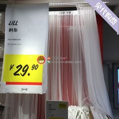 IKEA 宜家 的窗帘和被套质量怎么样,是纯棉的吗