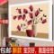上下架计划:5D全彩钻石绣砖石画雅清香玫红花瓶圆钻十字绣贴钻钻石绣挂画新款