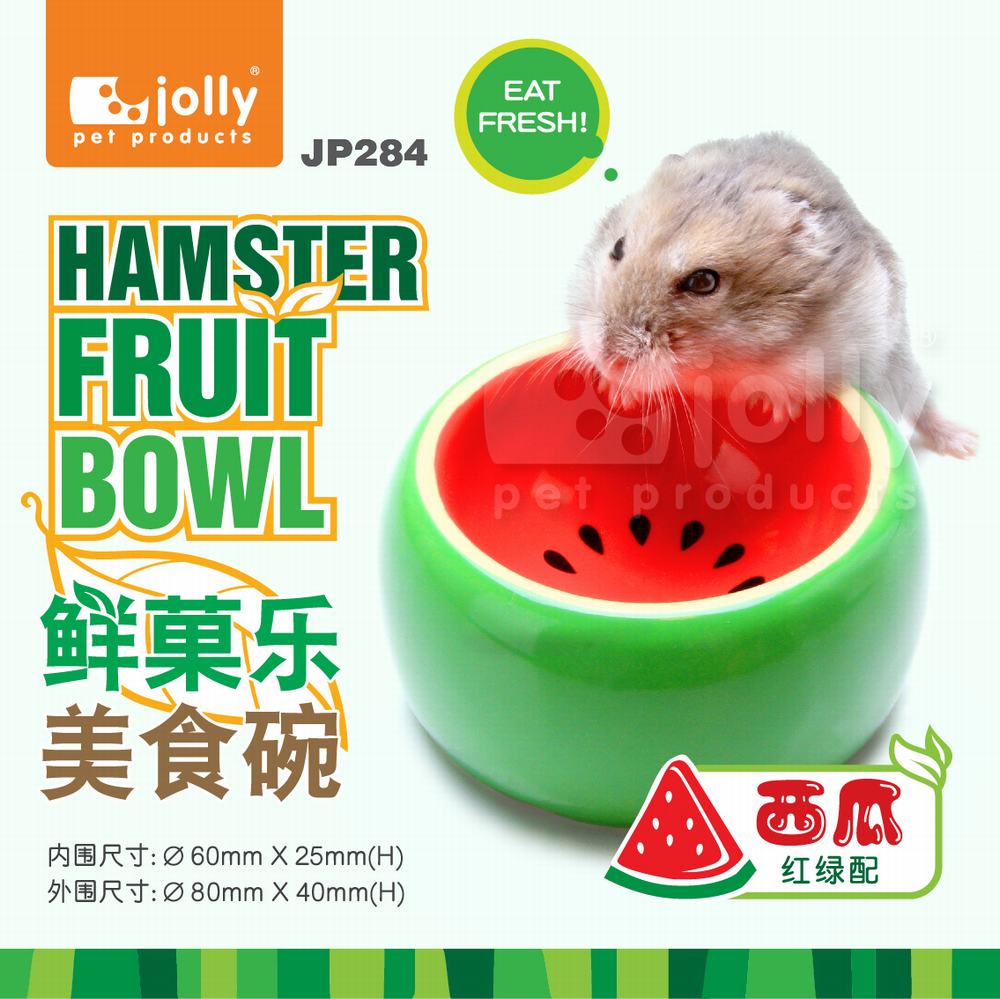 Jolly祖莉 鮮果樂美食碗-西瓜倉鼠食盆 食碗 長毛熊金絲熊食盆在類目 寵物/寵物食品及用品, 倉鼠類及其它小寵, 小寵用品(新), 餵食器中 - 來自Buy2taobao.com提供專業的淘寶代購服務