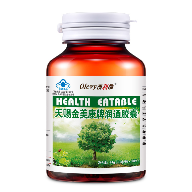 Olevy Australia Levy Godsend Jinmeikang Runtong capsule 0.4g/ grain *60 grainin the Health Food/Dietary supplements , Health Food category - from Buy2taobao.com to provide professional Taobao agent buy service