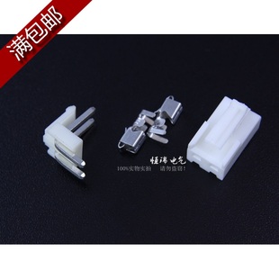 VH3.96 连接器 接插件 线路板电线接头 弯针插