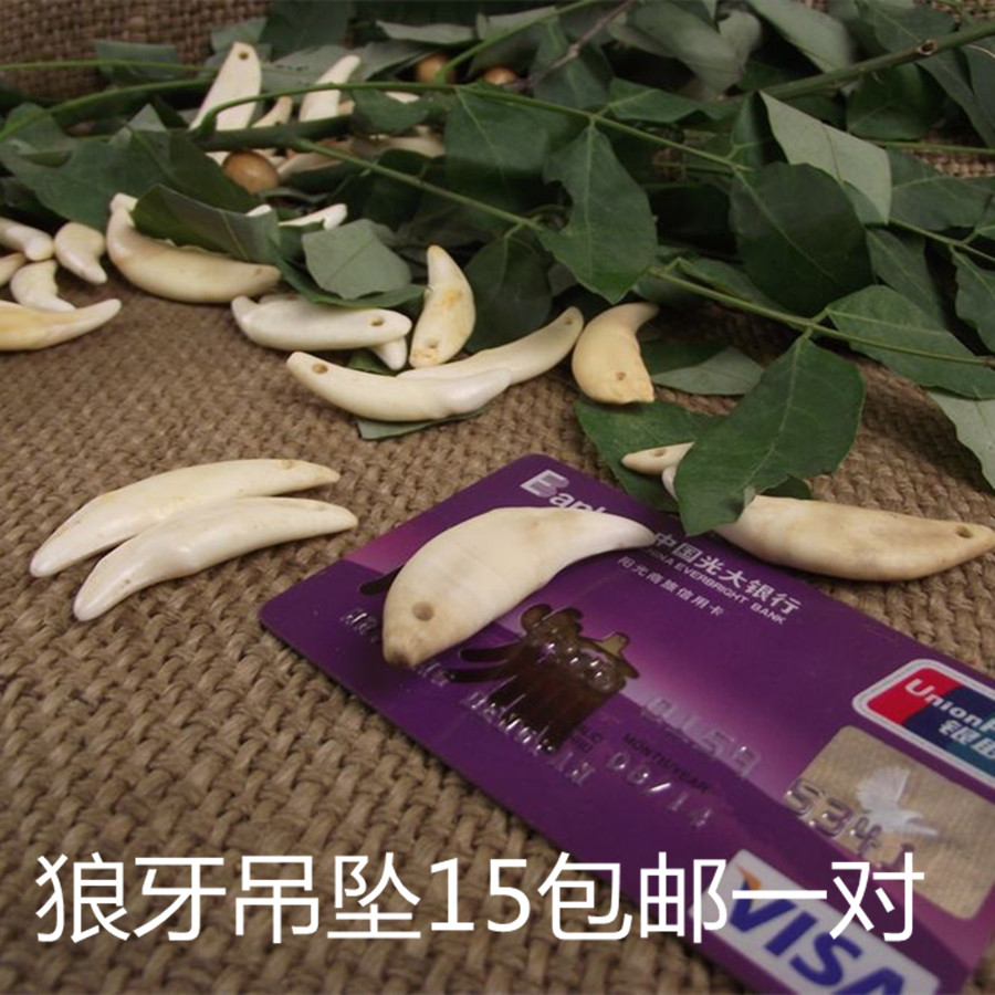 黑狗牙狼牙吊坠情侣饰品创 狗牙项链藏獒牙饰品9.9包邮小饰品压惊|ruв категории Украшения,ювелирные изделия, кулон/кулон - от Buy2taobao.com для оказания профессиональной услуги покупки агента Taobao