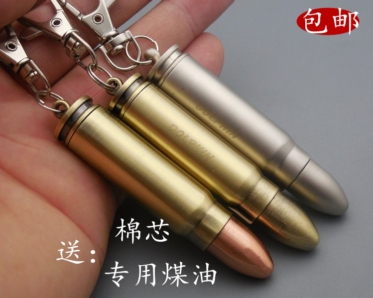 煤油打火機 萬次火柴打火機 帶鑰匙扣子彈火柴打火機 明火不防風在類目 ZIPPO/瑞士軍刀/眼鏡, 品牌打火機及配件, 其它, 煤油打火機中 - 來自Buy2taobao.com提供專業的淘寶代購服務