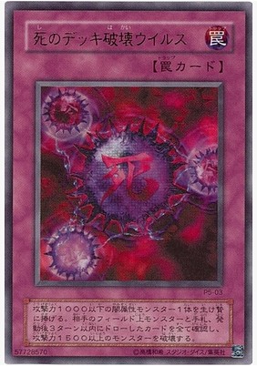 【乐在麒宗游戏王卡牌】N 平卡/GR 黄金闪/SER 死之卡组破坏病毒|msdalam kategori mod main/animasi/Zhou Bian/cos/permainan papan, Chess/permainan papan, catur lain/permainan meja - dari Buy2taobao.com untuk memberikan perkhidmatan ejen Taobao profesional membeli