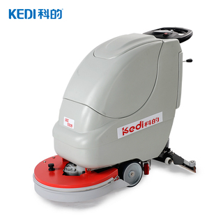 kedi科的商用洗地机自走式智能，手推式扫地机水洗吸尘器地面清洁机