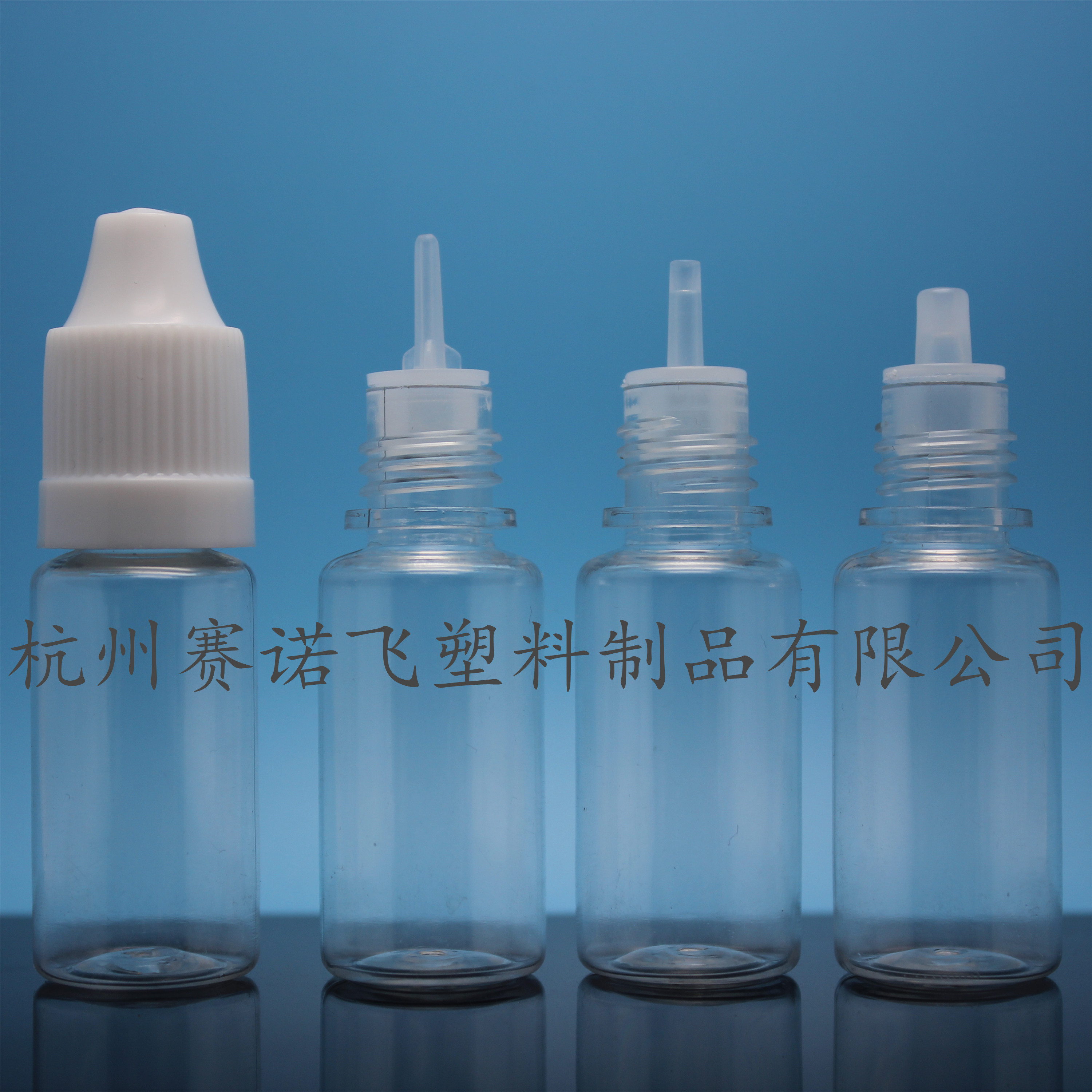 烟油瓶10ml pet 塑料瓶 儿童保护盖烟油瓶 烟油试用瓶 烟油分装瓶在类目 ZIPPO/瑞士军刀/眼镜, 烟具, 戒烟产品中 - 来自Buy2taobao.com提供专业的淘宝代购服务