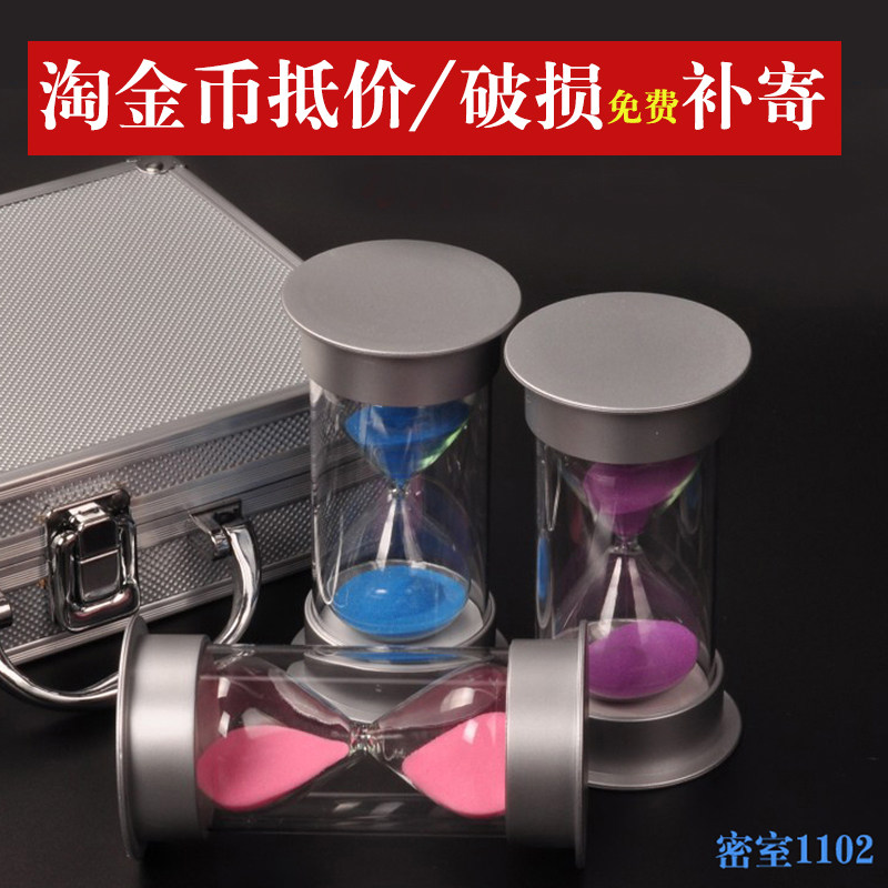 包邮创意时间沙漏10/15/30分钟计时器儿童安全塑料摆件送女友礼物