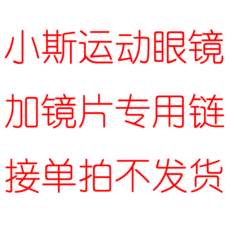 炫彩 灰色偏光 淡蓝色黄色夜视镜片透明打孔镜片只是镜片不包镜框|ruв категории ZIPPO/швейцарский армейский нож/очки, очки - от Buy2taobao.com для оказания профессиональной услуги покупки агента Taobao