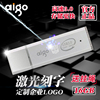 Aigo/爱国者U320 16G优盘 USB3.0高速U盘 可企业定制logo