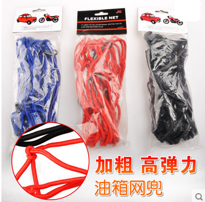 摩托车改装黑色红色蓝色油箱行李网 头盔网兜耐磨加粗加大带挂钩在类目 摩托车/装备/配件, 其他摩托车用品中 - 来自Buy2taobao.com提供专业的淘宝代购服务