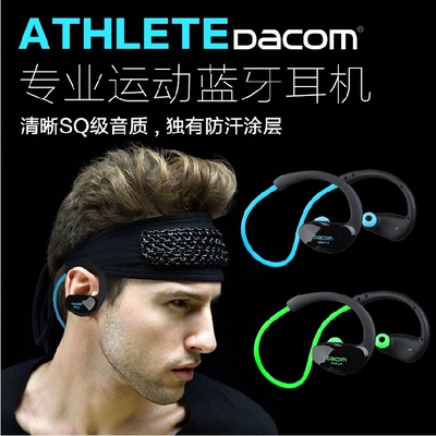 标题优化:DACOM运动蓝牙耳机4.0迷你后挂头戴式4.1立体声无线跑步通用包邮
