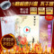 上下架计划:1212碳晶墙暖电暖器壁画取暖器 碳晶电暖画电采暖炉家用省电包邮