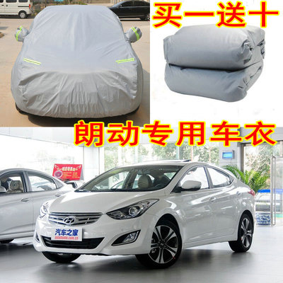 上下架计划:北京现代新朗动专用车衣车罩棉绒加厚防晒防雨防雪防盗冬季汽车套