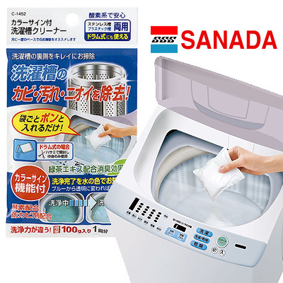 日本进口sanada 洗衣机槽清洁剂 杀菌除垢 滚筒消毒剂 内筒清洗剂在类目 洗护清洁剂/卫生巾/纸/香薰, 家庭环境清洁剂, 洗衣机槽清洁剂中 - 来自Buy2taobao.com提供专业的淘宝代购服务