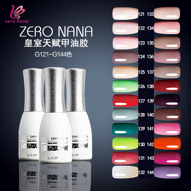 zero nanaQQ Barbie Phototherapy Armor removal Oil glue Nail enhancement gules Nail Polish Manicure shop recommendin the Makeup/Perfume/Beauty tools , Nail Polish/Nail Products (New) , Nail cosmetics category - from Buy2taobao.com to provide professional Taobao agent buy service